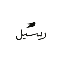 رسيل